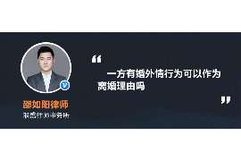 桓仁调查取证：夫妻一方私自卖房的行为是否有效